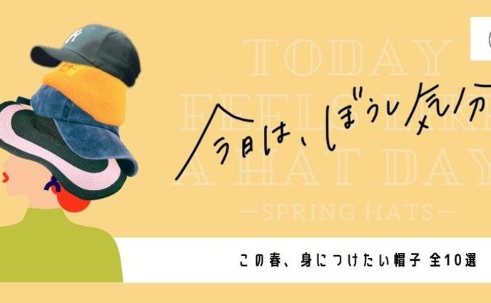広報、バナー／サムネイル