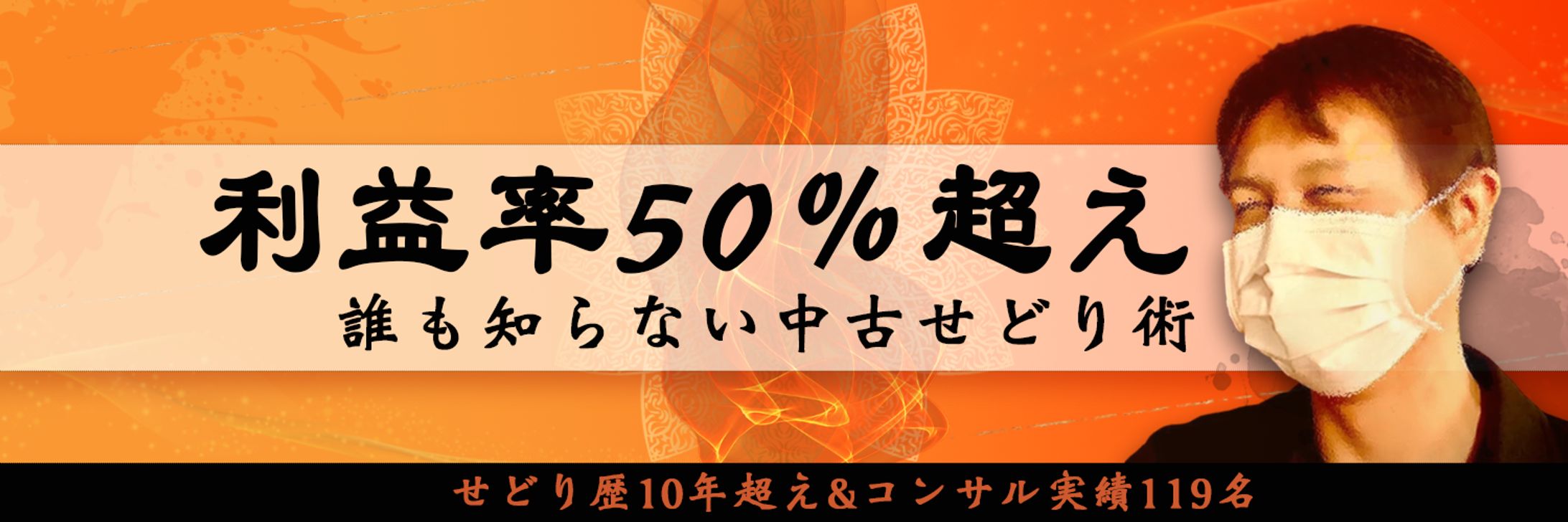 ヘッダーデザイン㉝-1