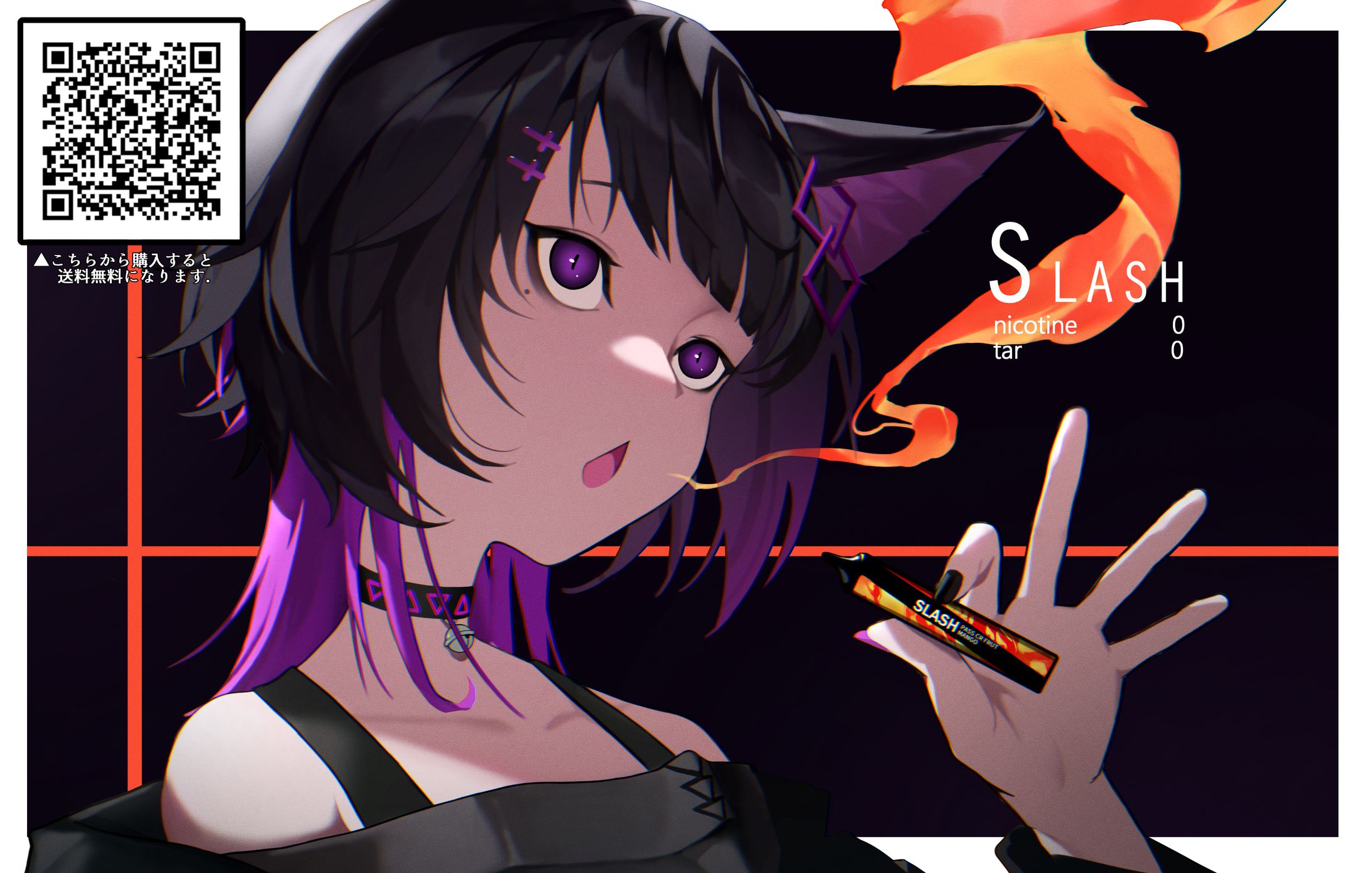 【お仕事】案件イラスト￤SLASH/月影ネロ-1