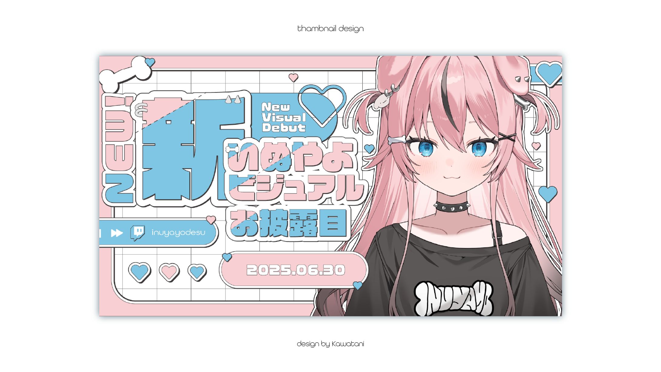 いぬやよ様新ビジュアルお披露目サムネイル-1