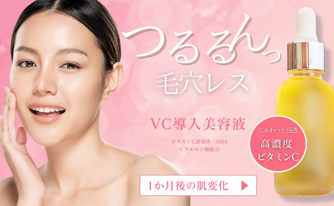 banner - beauty