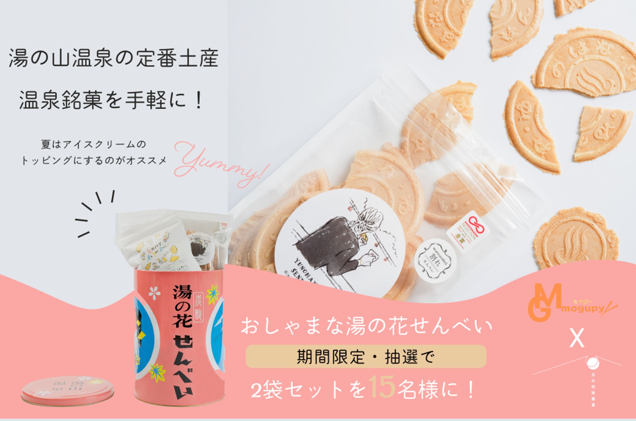 バナー制作-1