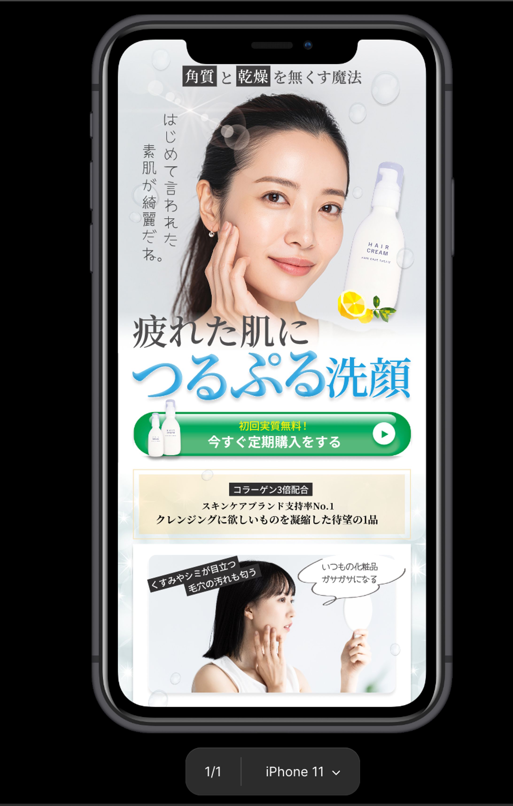 美容系LP-1