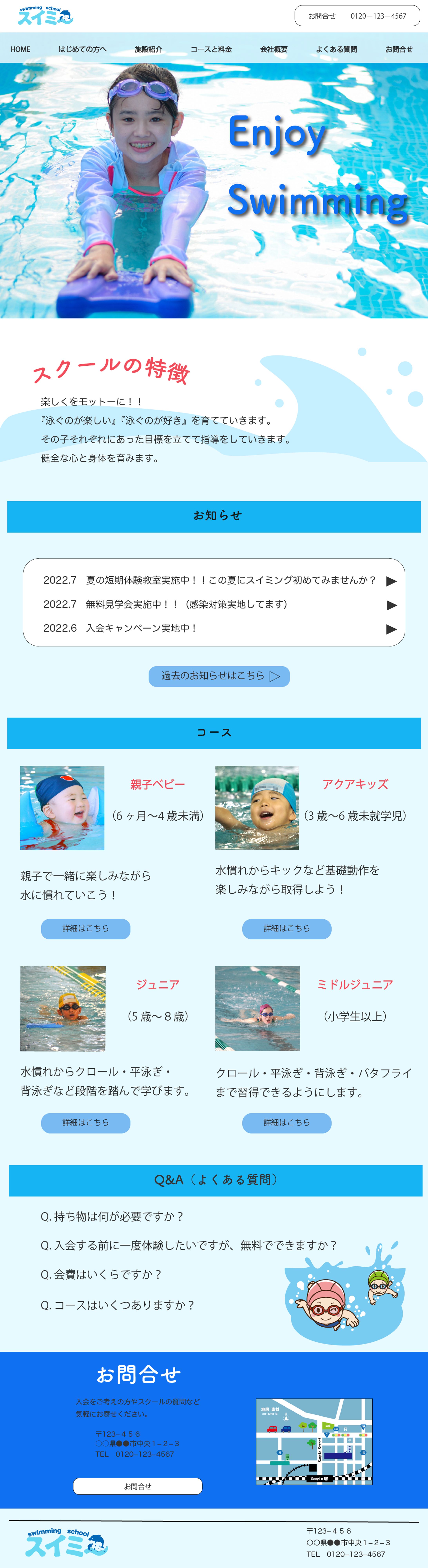 webデザイン-1
