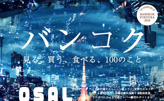 バナーデザイン２