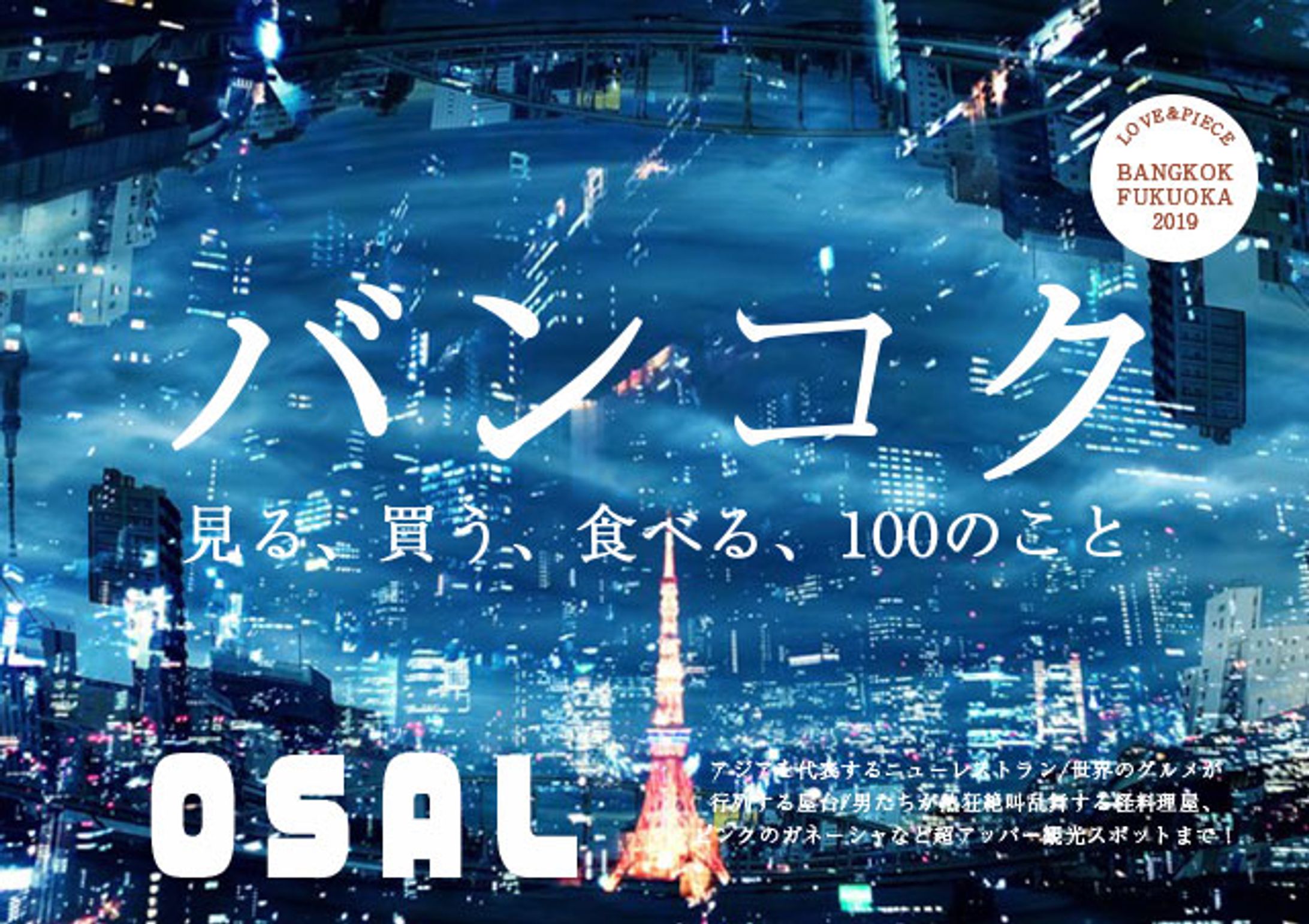 バナーデザイン２-1