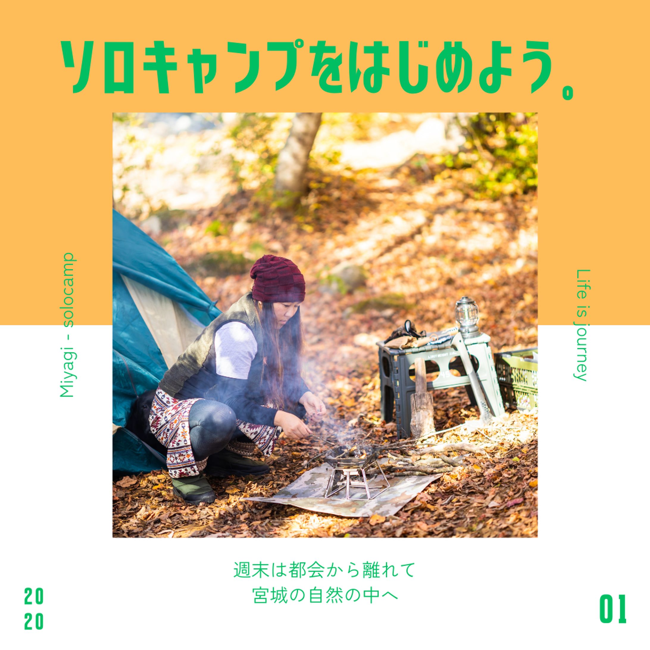 架空Instagram投稿画像-1