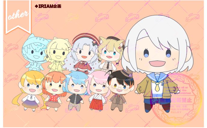 【IRIAM企画】ぬいぐるみ企画Part1