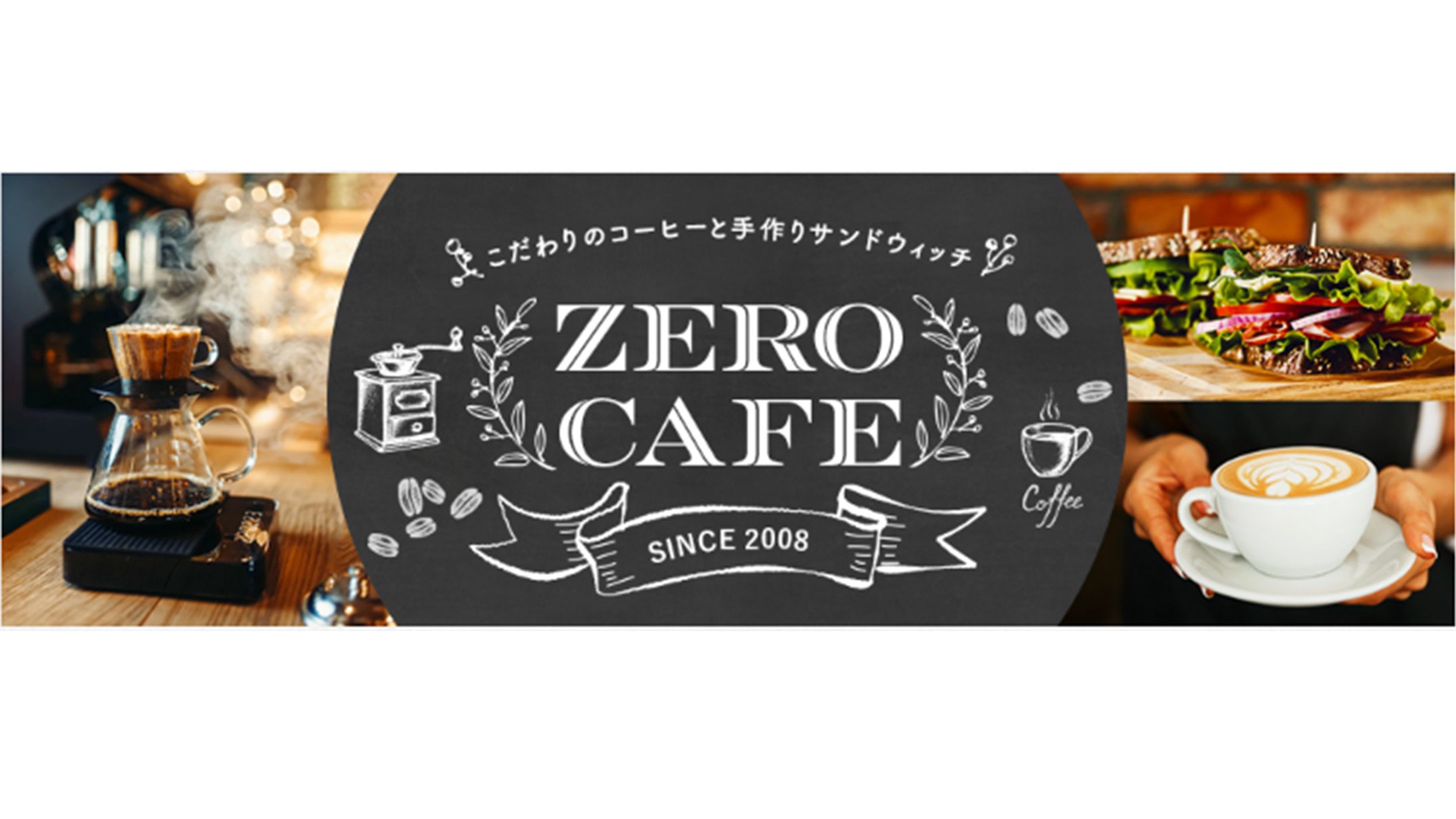 【HP】カフェ-1
