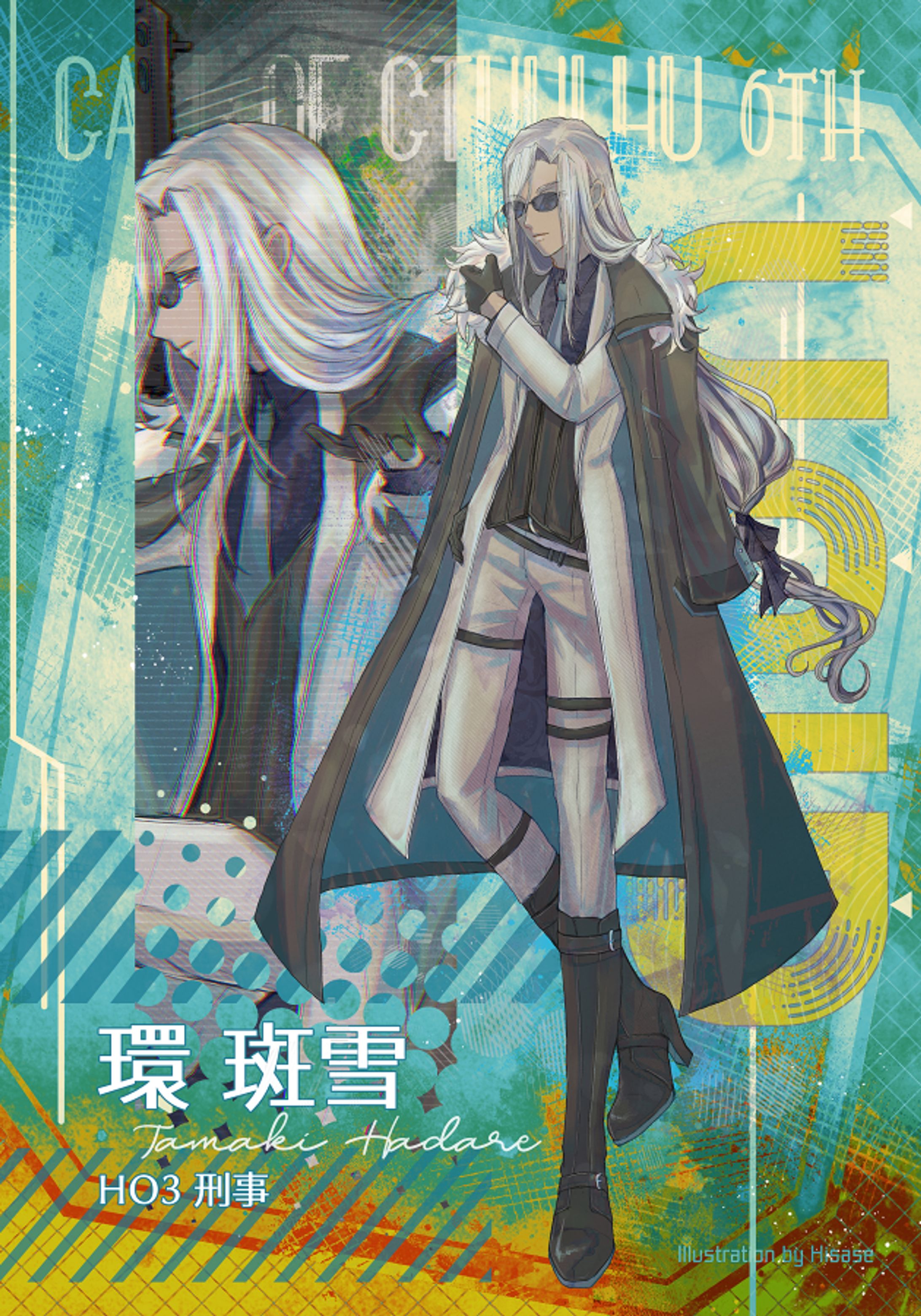 TRPG PC立ち絵　[CoC]2024/02-1