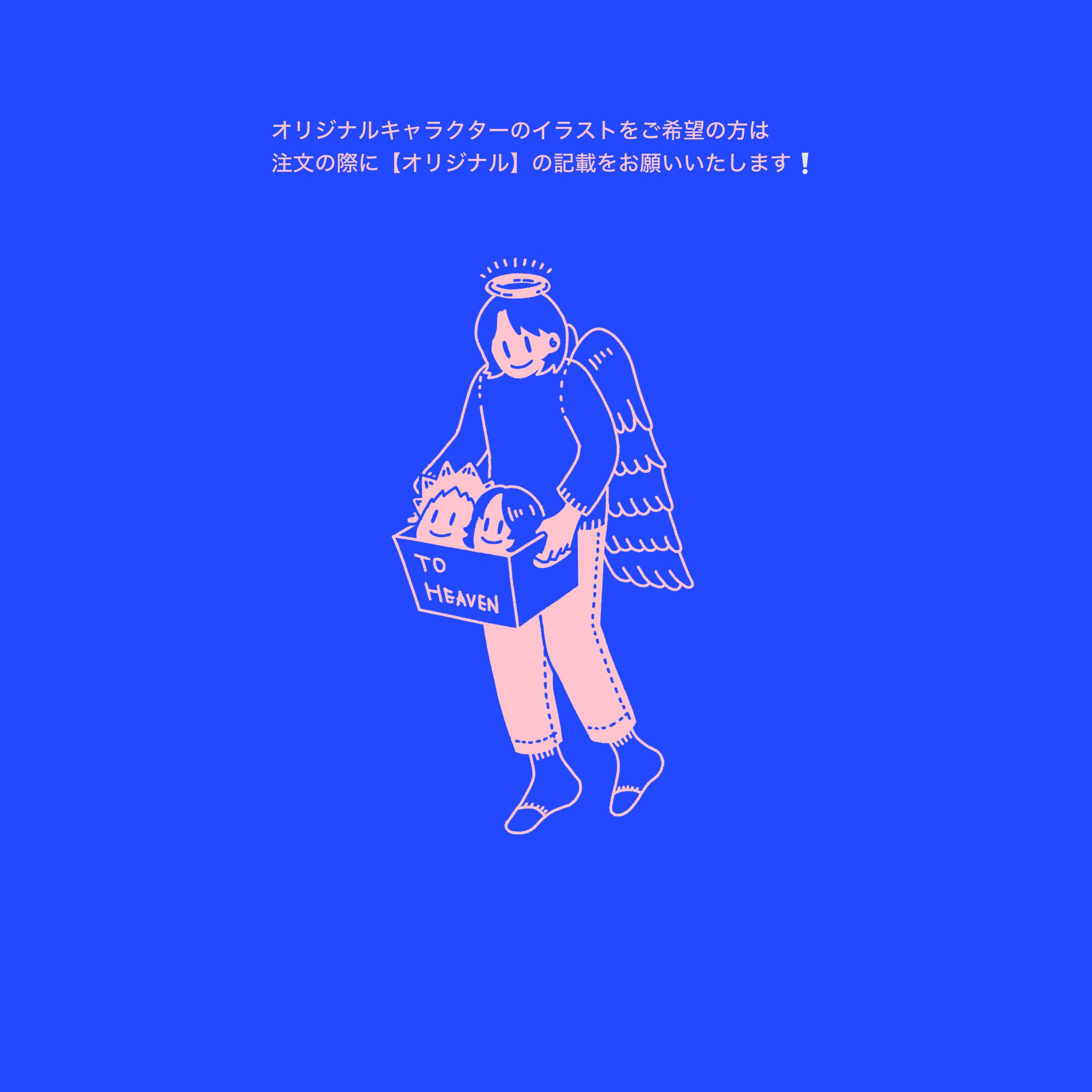 オリジナキャラクター　beaple-1