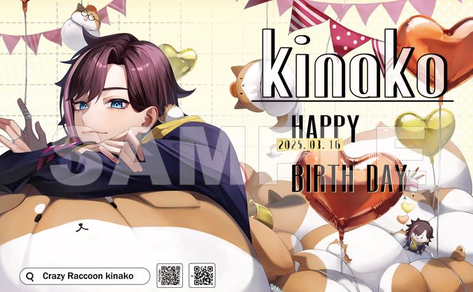 kinao様誕生日応援広告