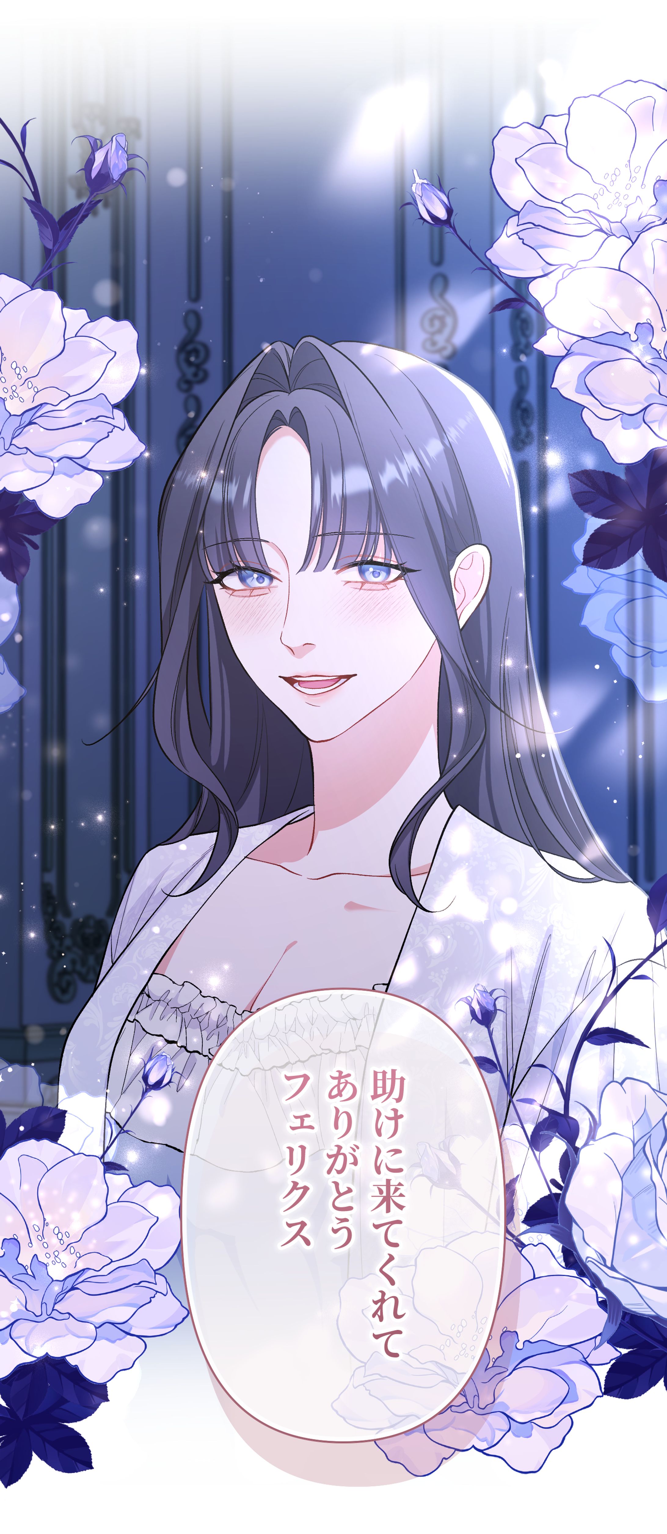 Webtoon【私を殺すあなたを愛す】背景～仕上げ担当-1