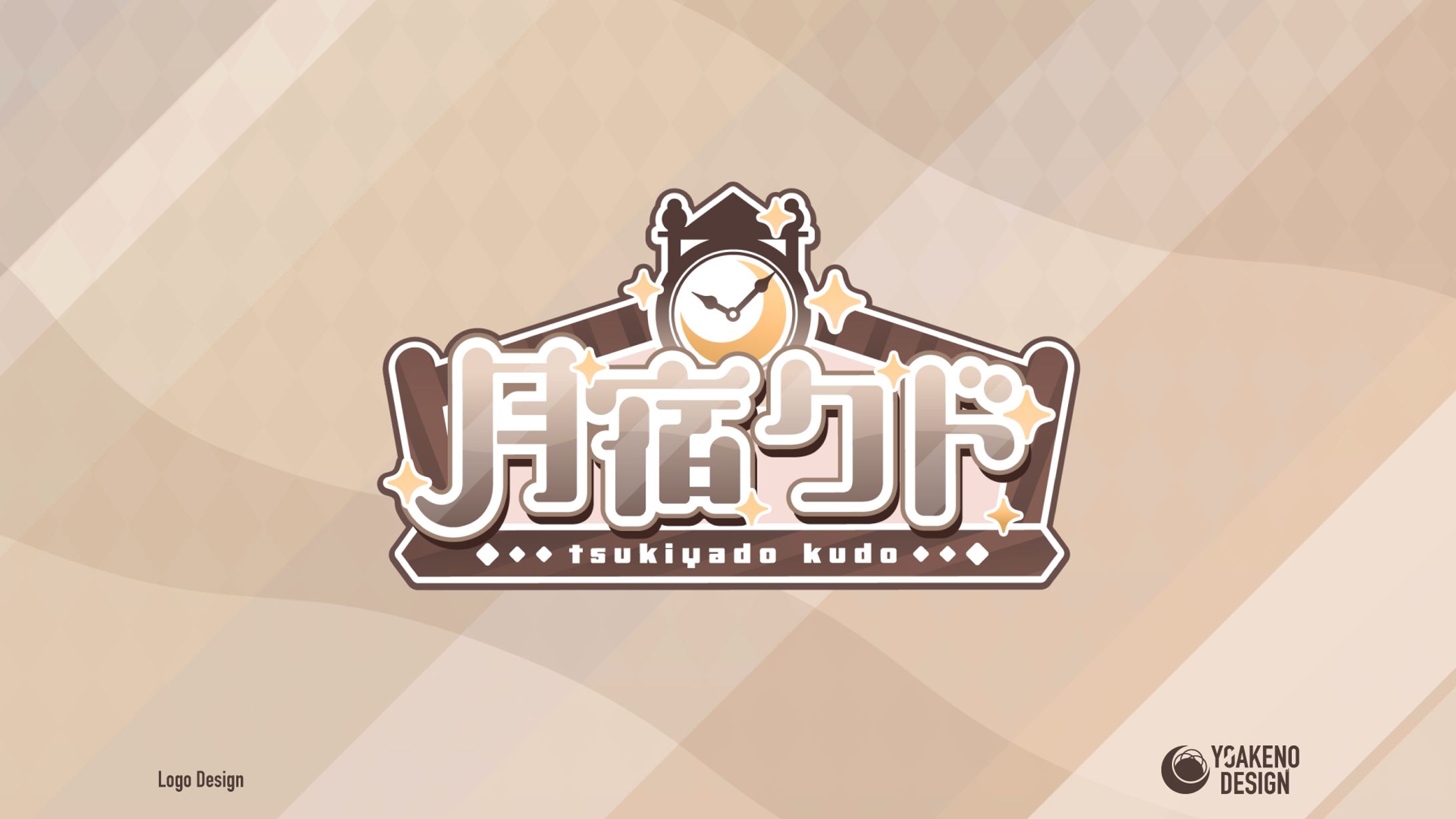 ロゴデザイン_からくり_月宿クド様-1