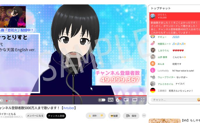 動画配信サイト風