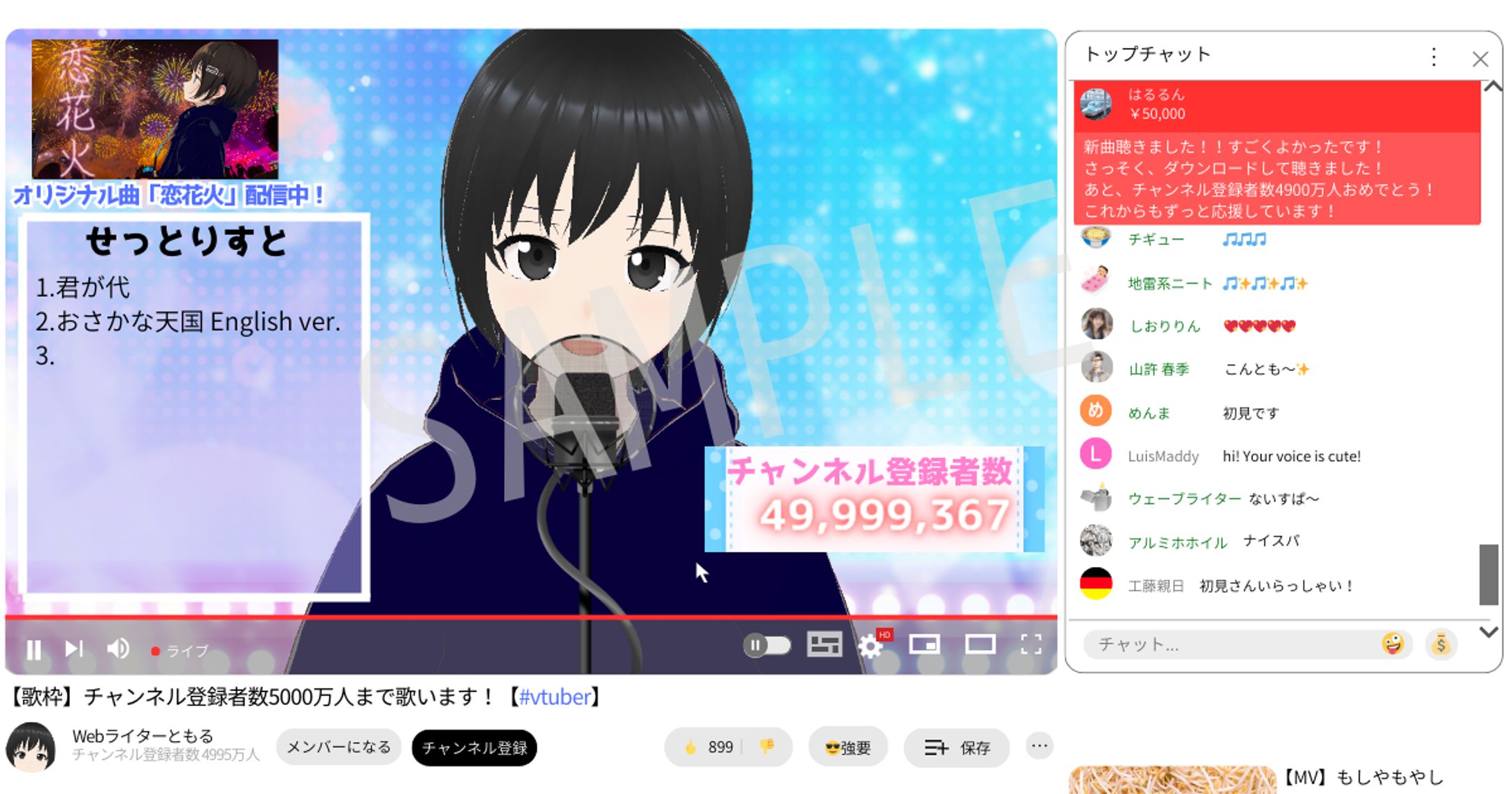 動画配信サイト風-1