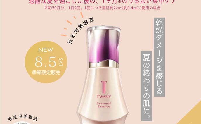 SNS Banner_Product Promotion