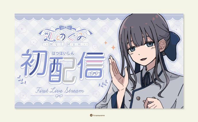 巡めぐみ様 / サムネイルデザイン
