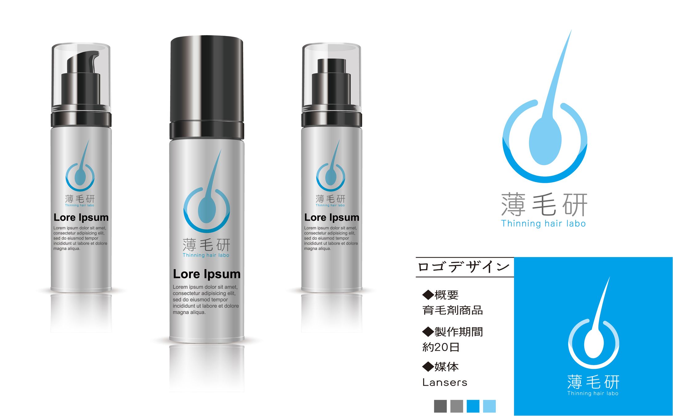 薄毛研-Thinning hair labo--1