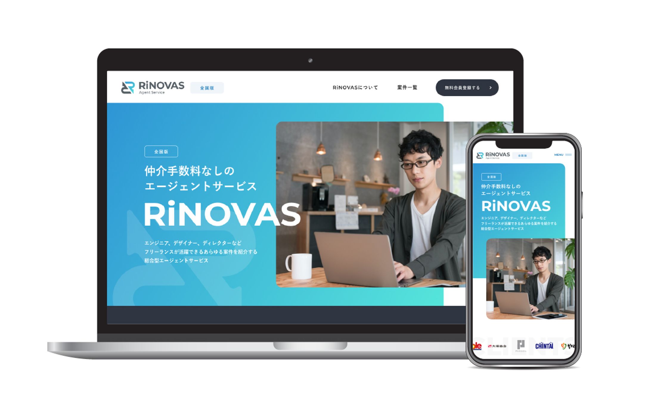 人材マッチングサービス-1