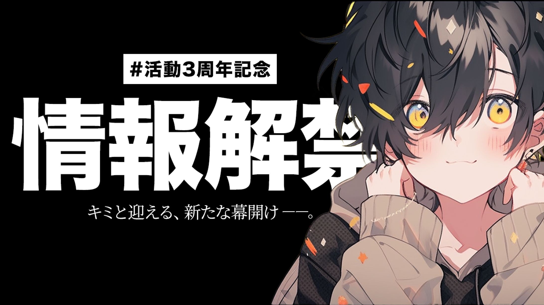 【サムネトレース】-1