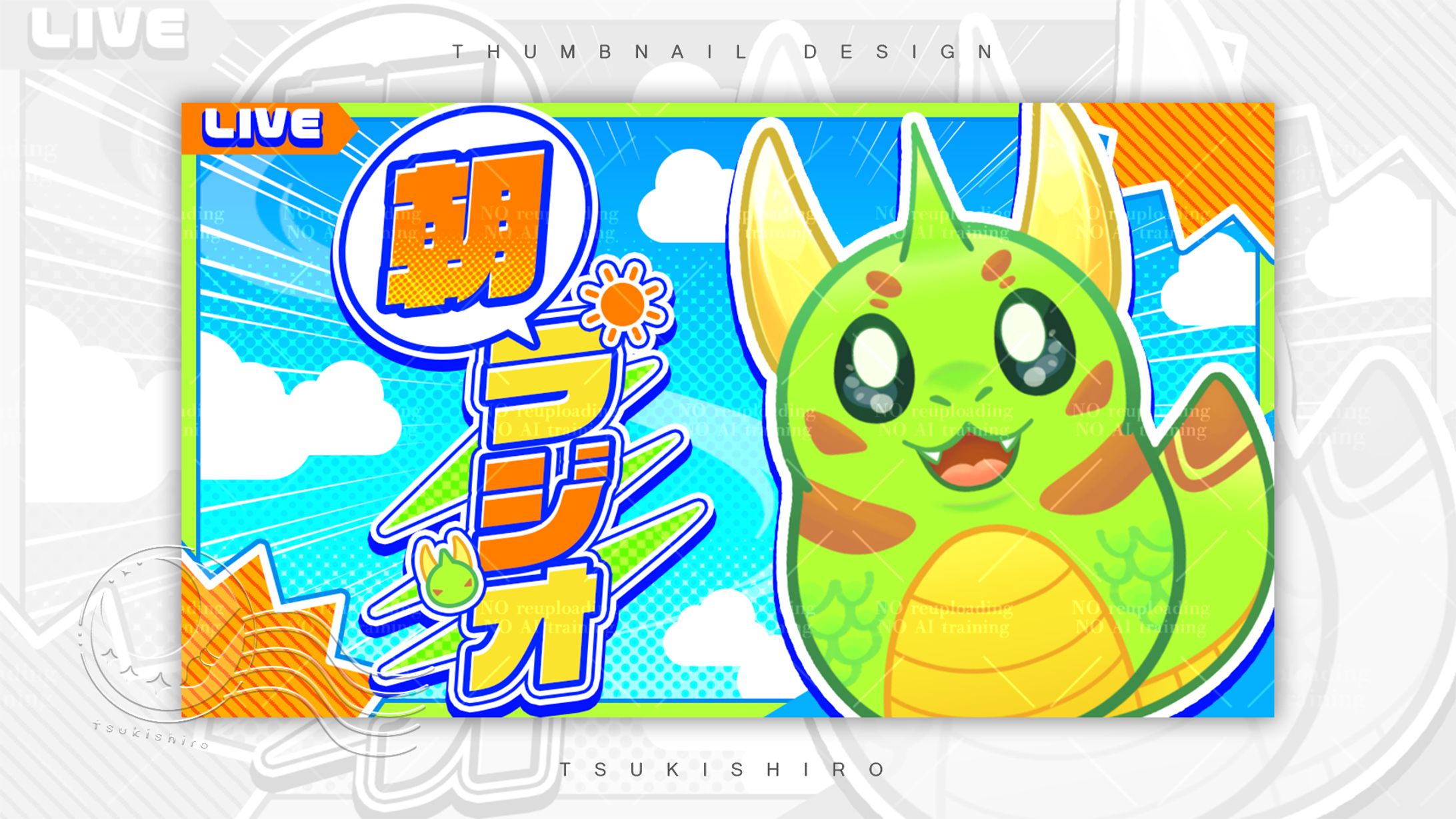 サムネイル制作_凡りゅー様-1