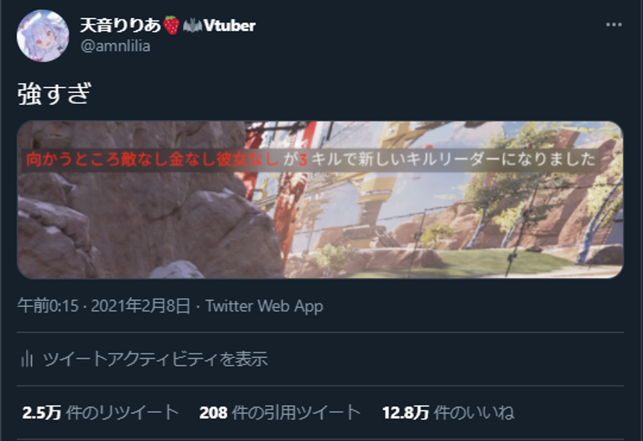 Twitterでバズった-1