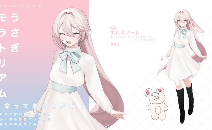 TRPG｜立ち絵