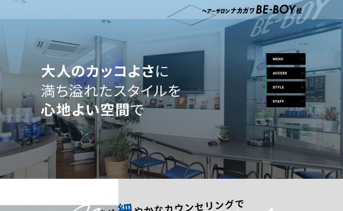 it、seoライティング