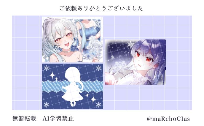 Simeji壁紙／霜月冬華様