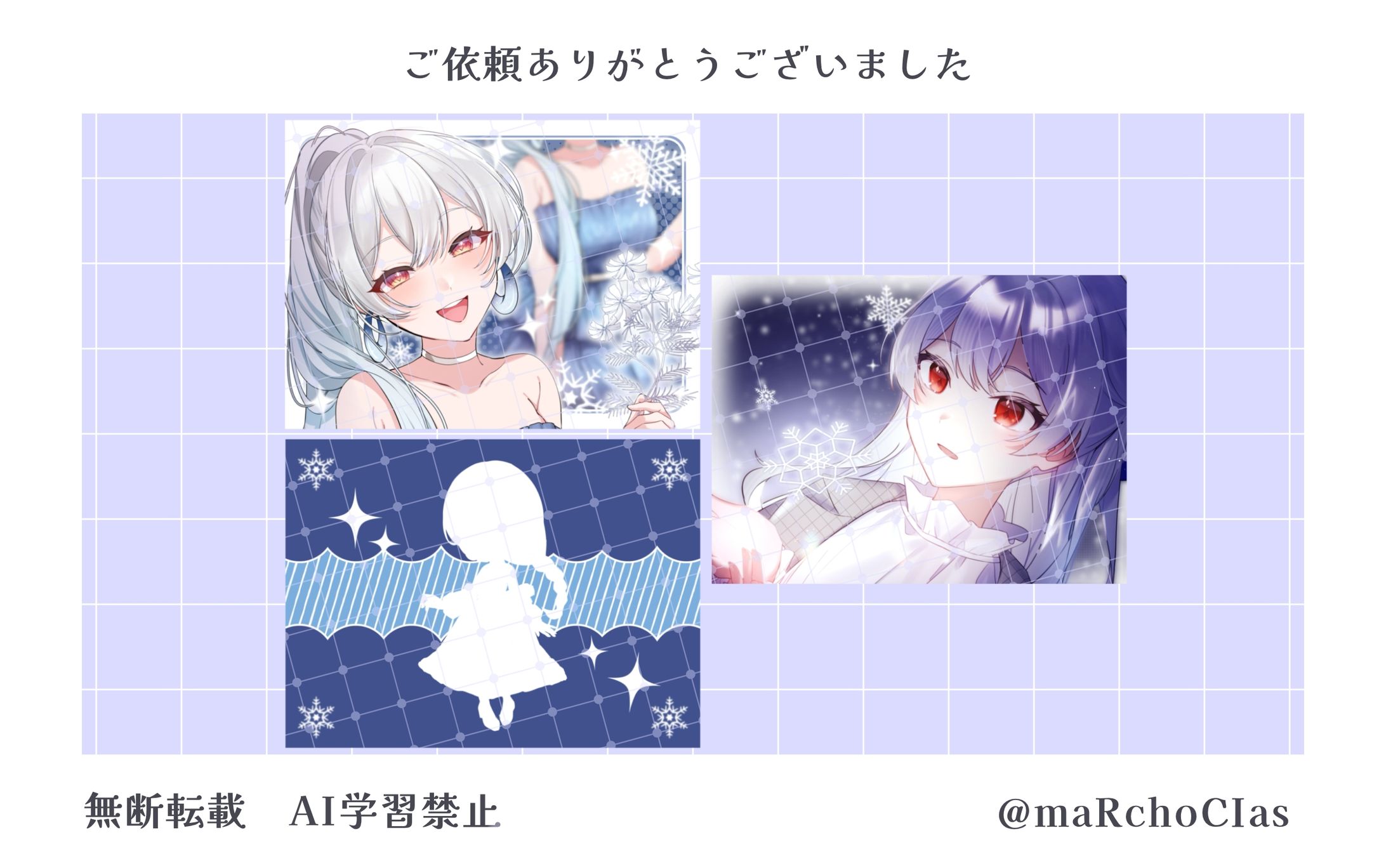 Simeji壁紙／霜月冬華様-1