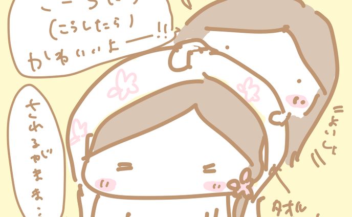 母、たえる…