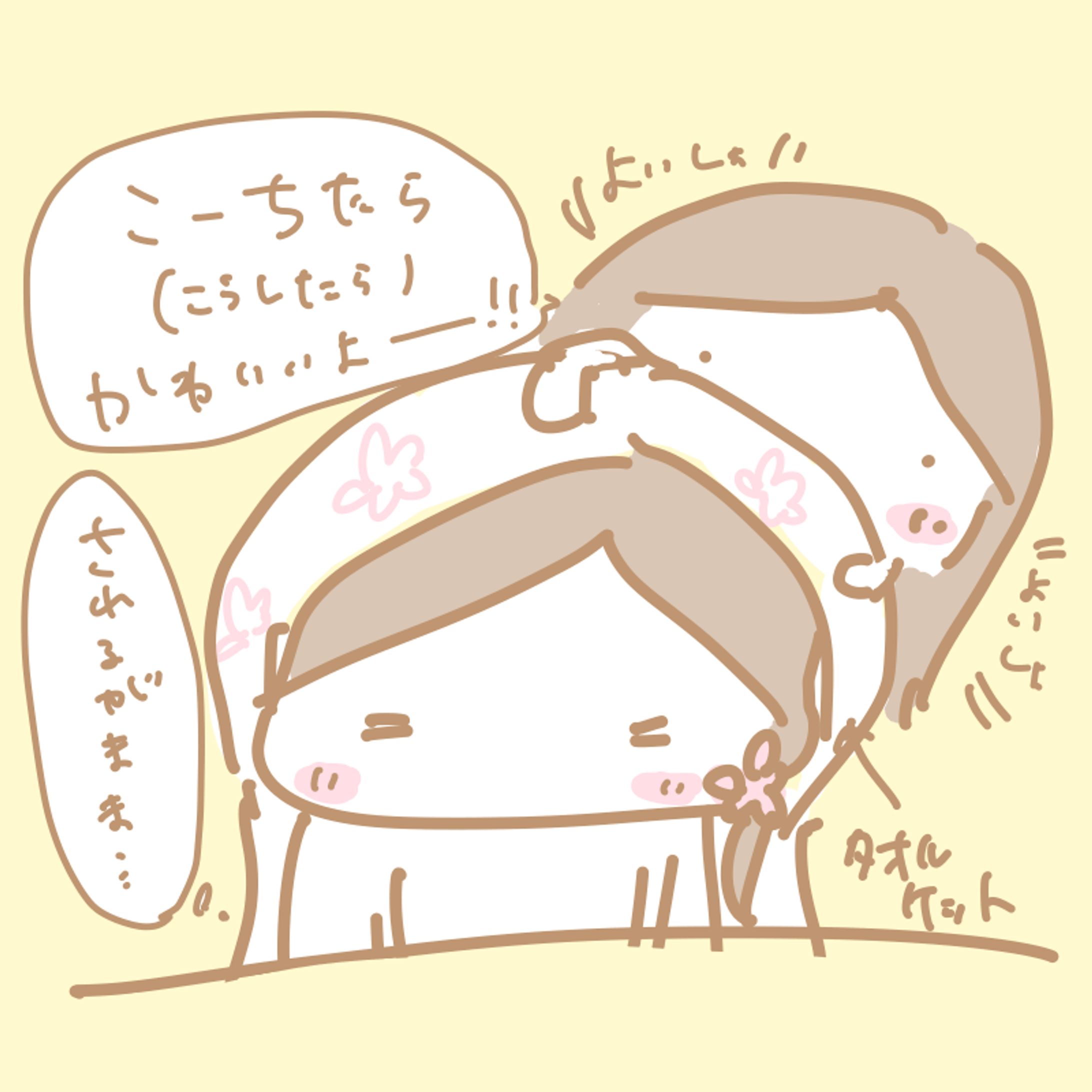 母、たえる…-1
