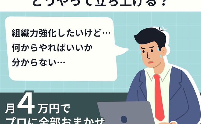 to B  SNS広告CR　Fammアシスタントオンライン