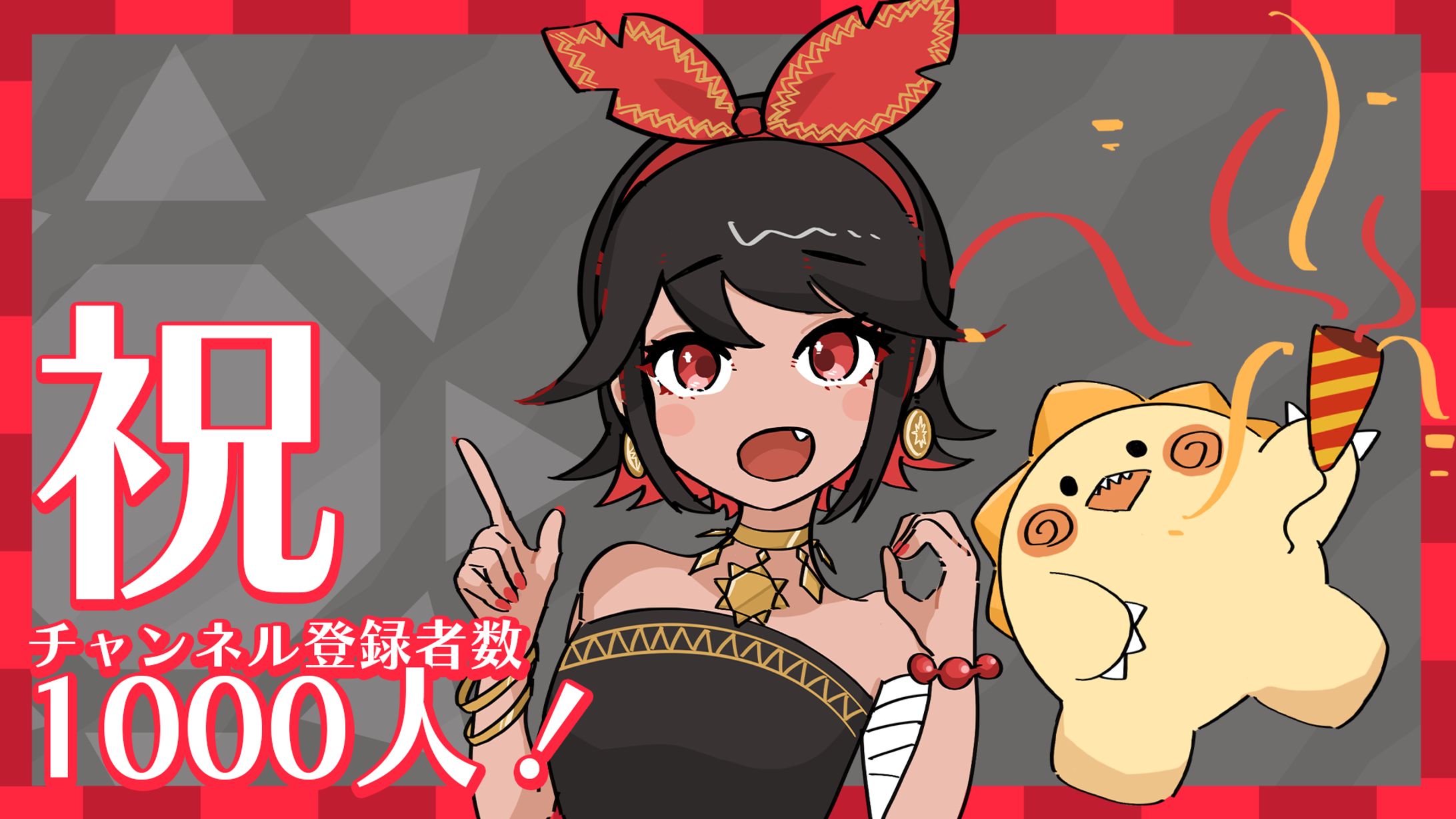 ババンバさん ファンアート-1