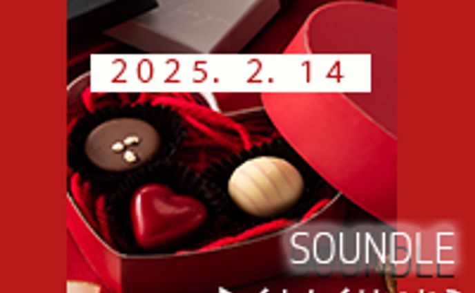 バレンタインチョコ　バナー