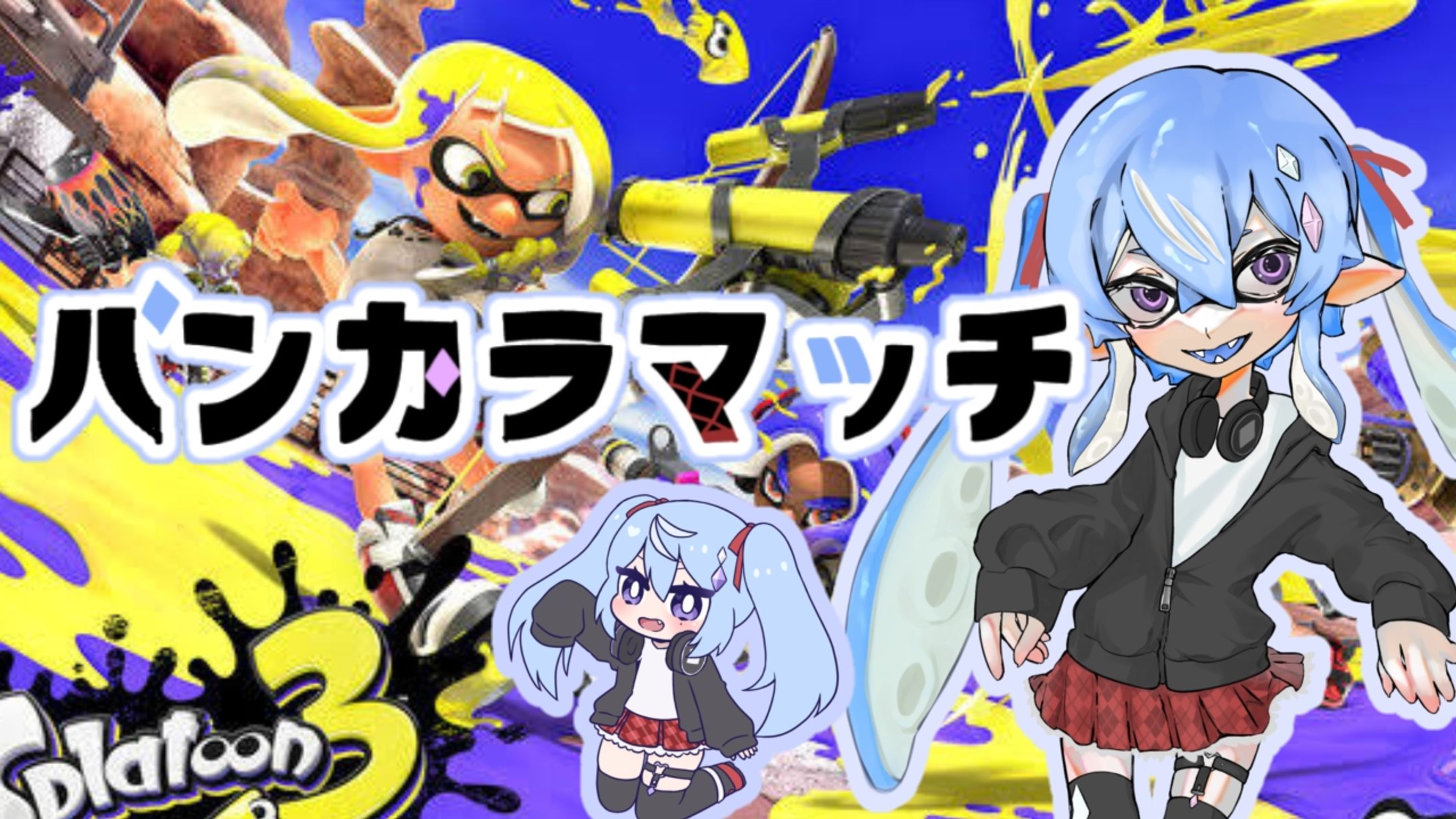 サムネイル-1
