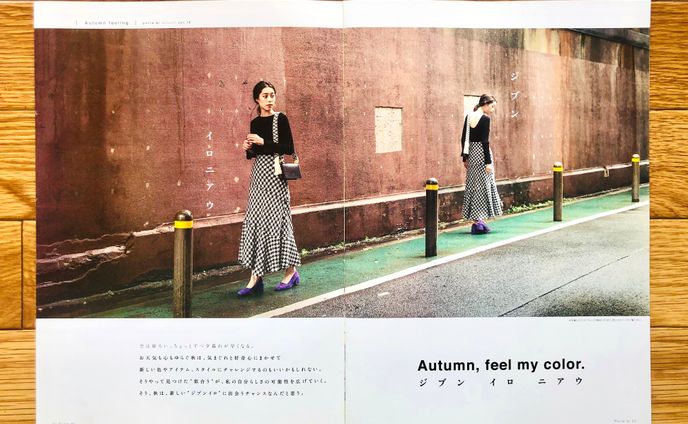 SC ファッション情報誌