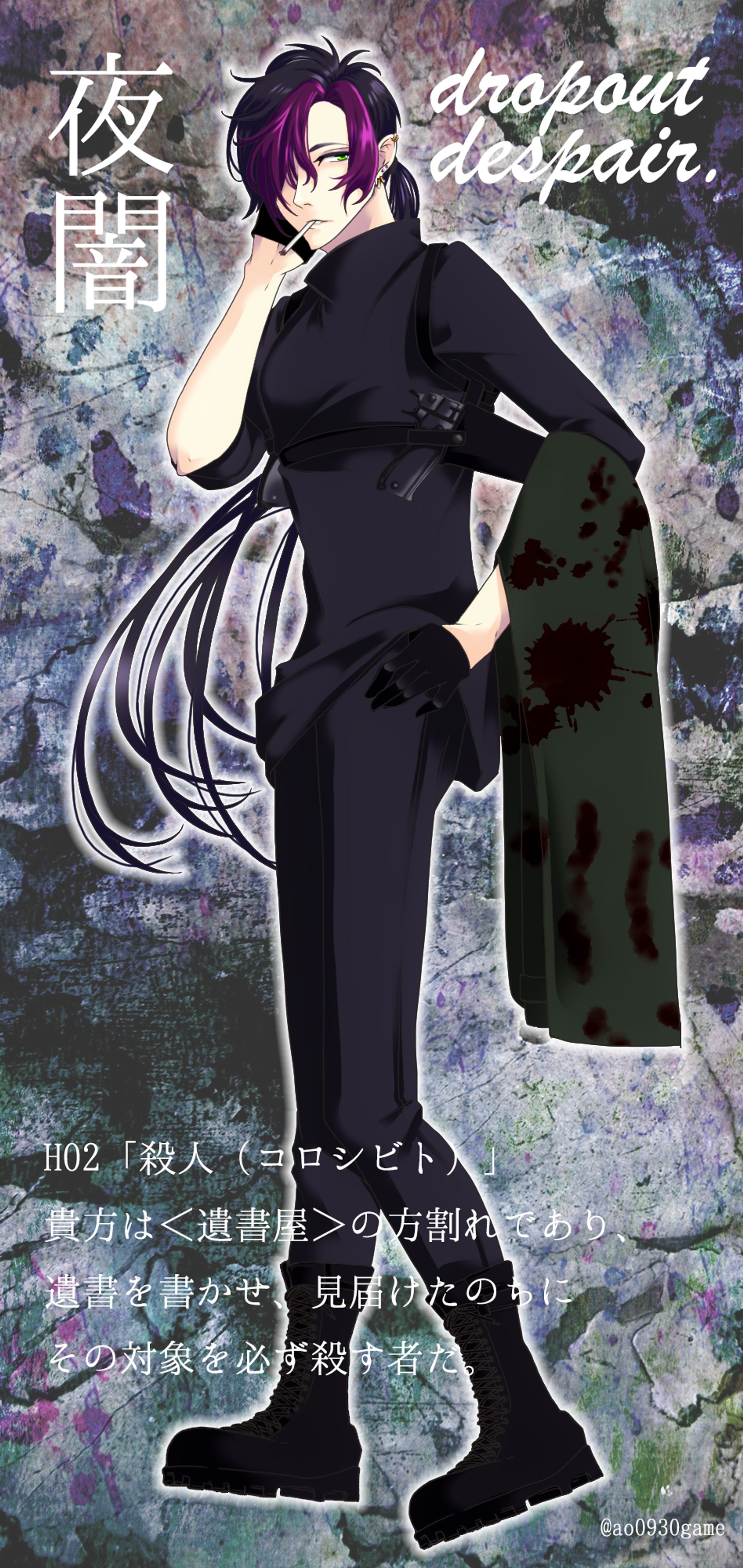 TRPG立ち絵　2022/12/22-1