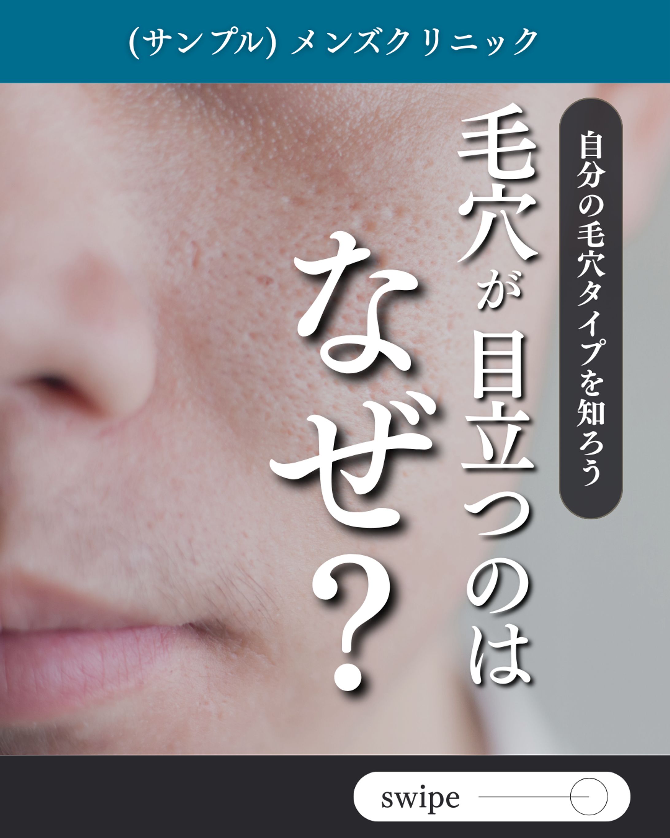 Instagramフィードテンプレ-1