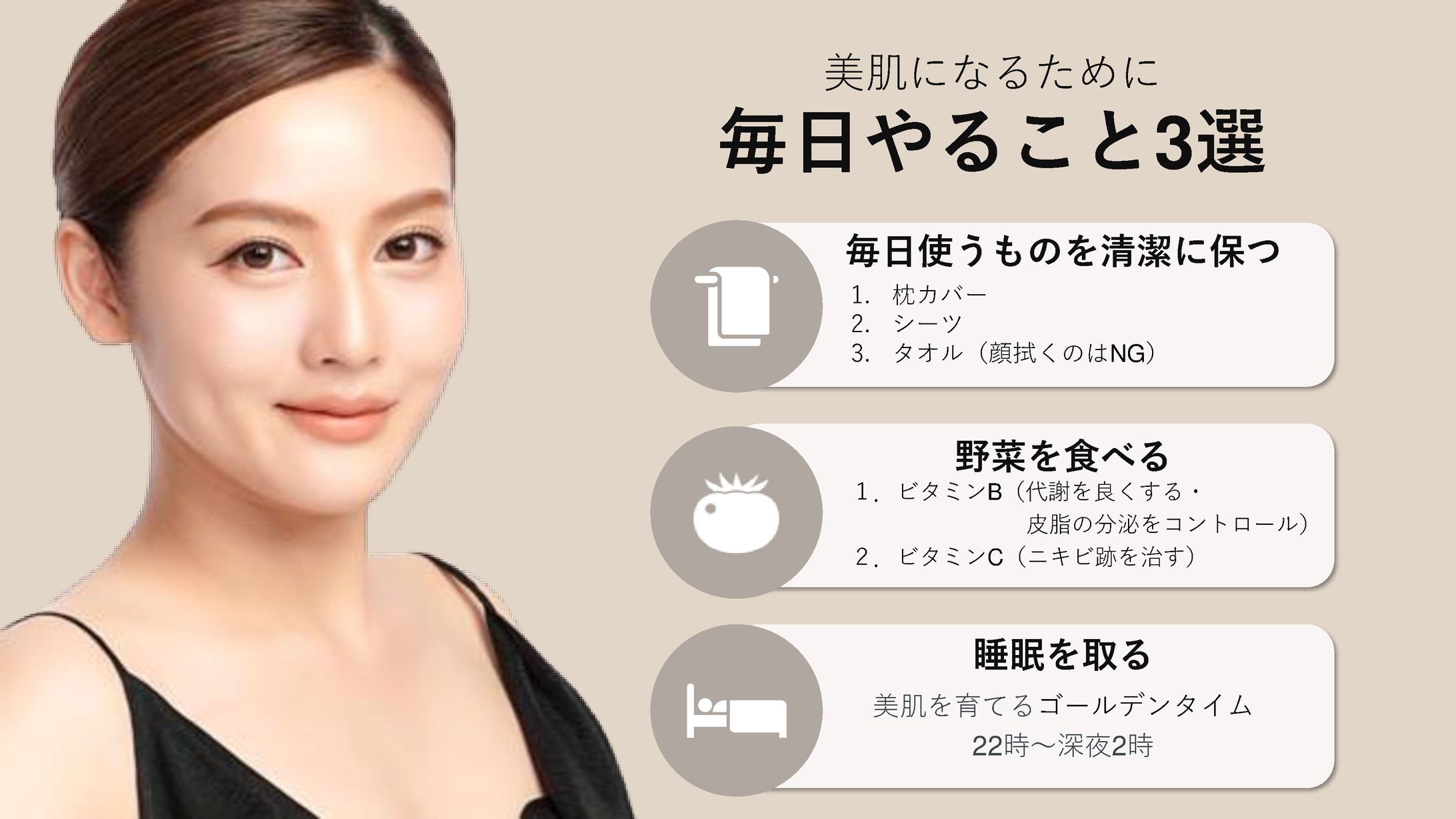 【図解】ショート動画-1