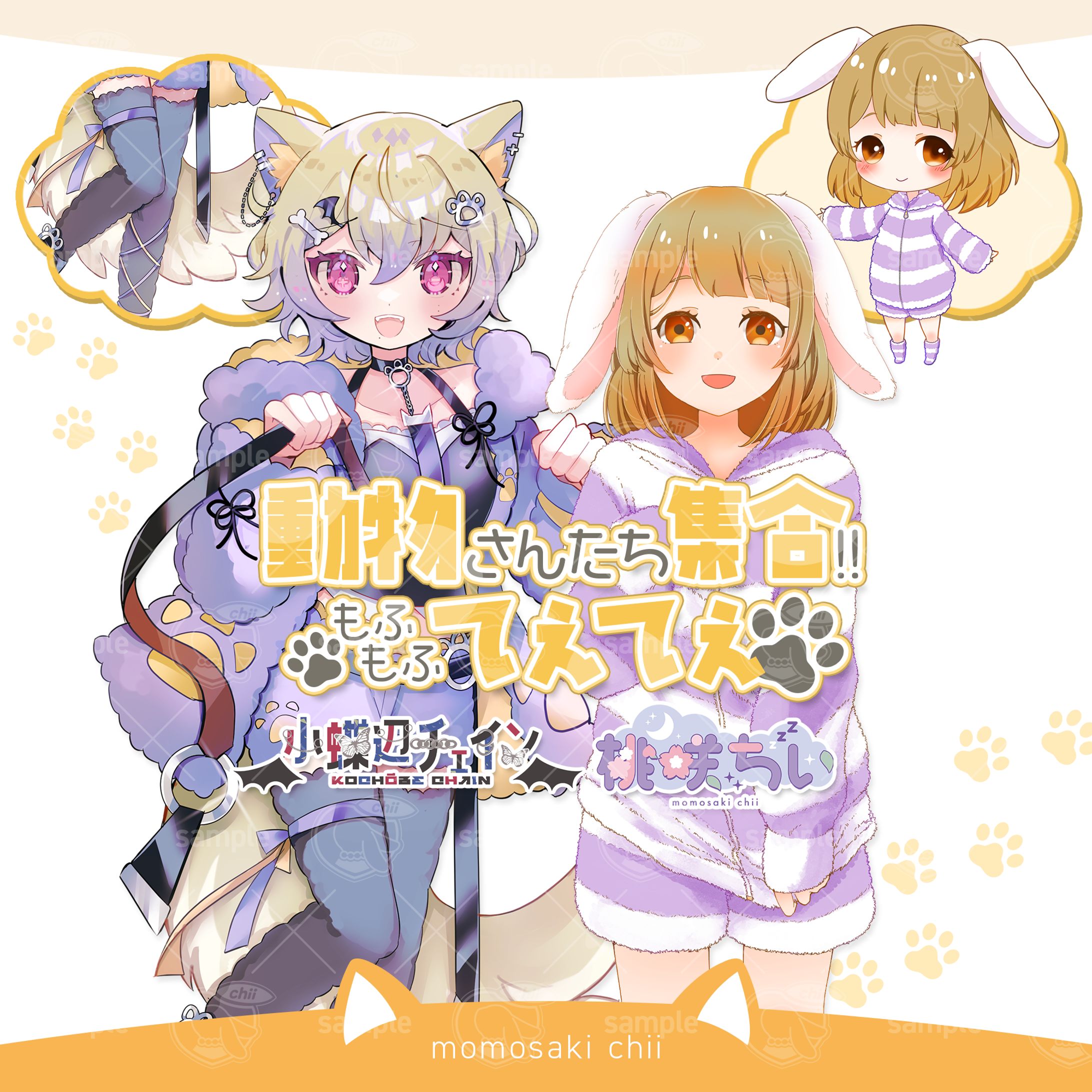 ももさき素材 vol.6-1
