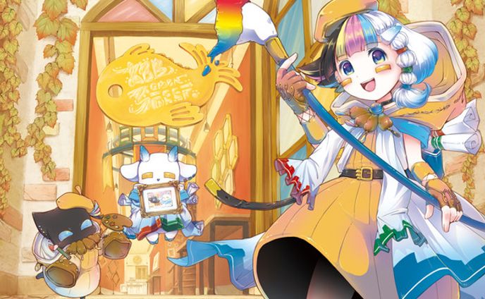 第1回なごイラコン