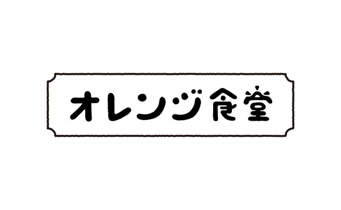 素人、リアル