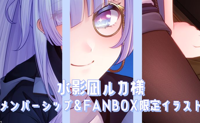 メンバーシップ限定壁紙、symbol logo