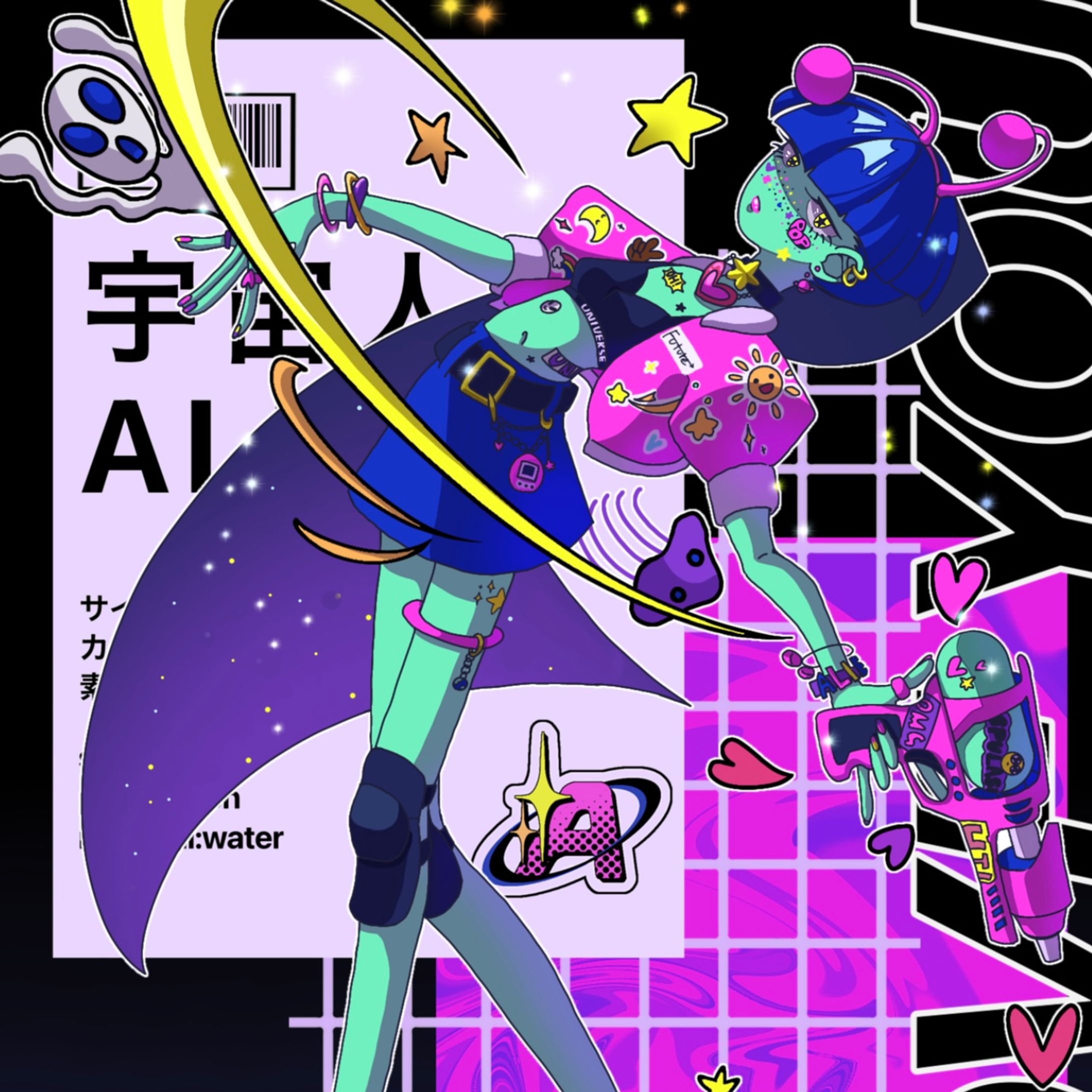 宇宙のひと-1