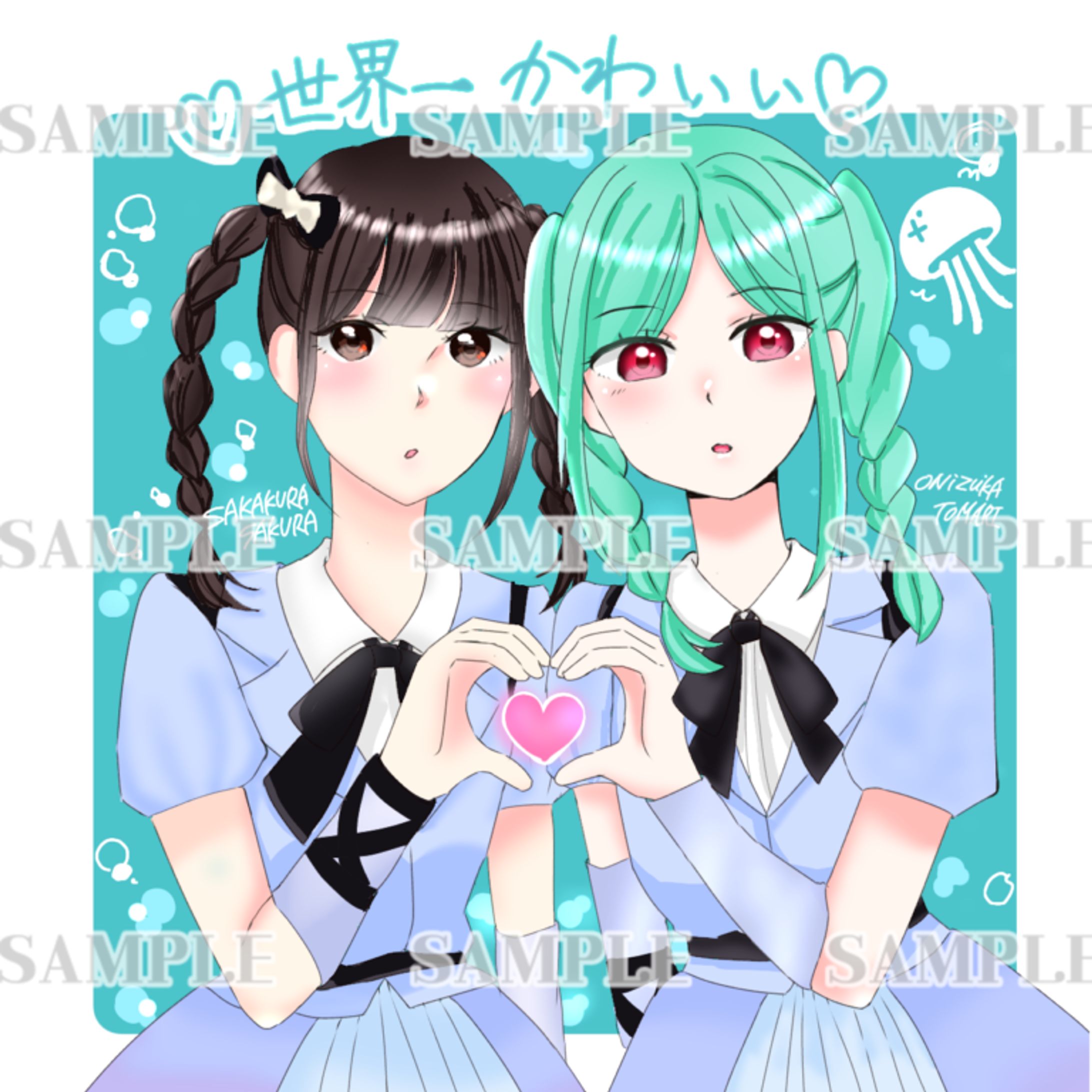 アイコン　依頼-1