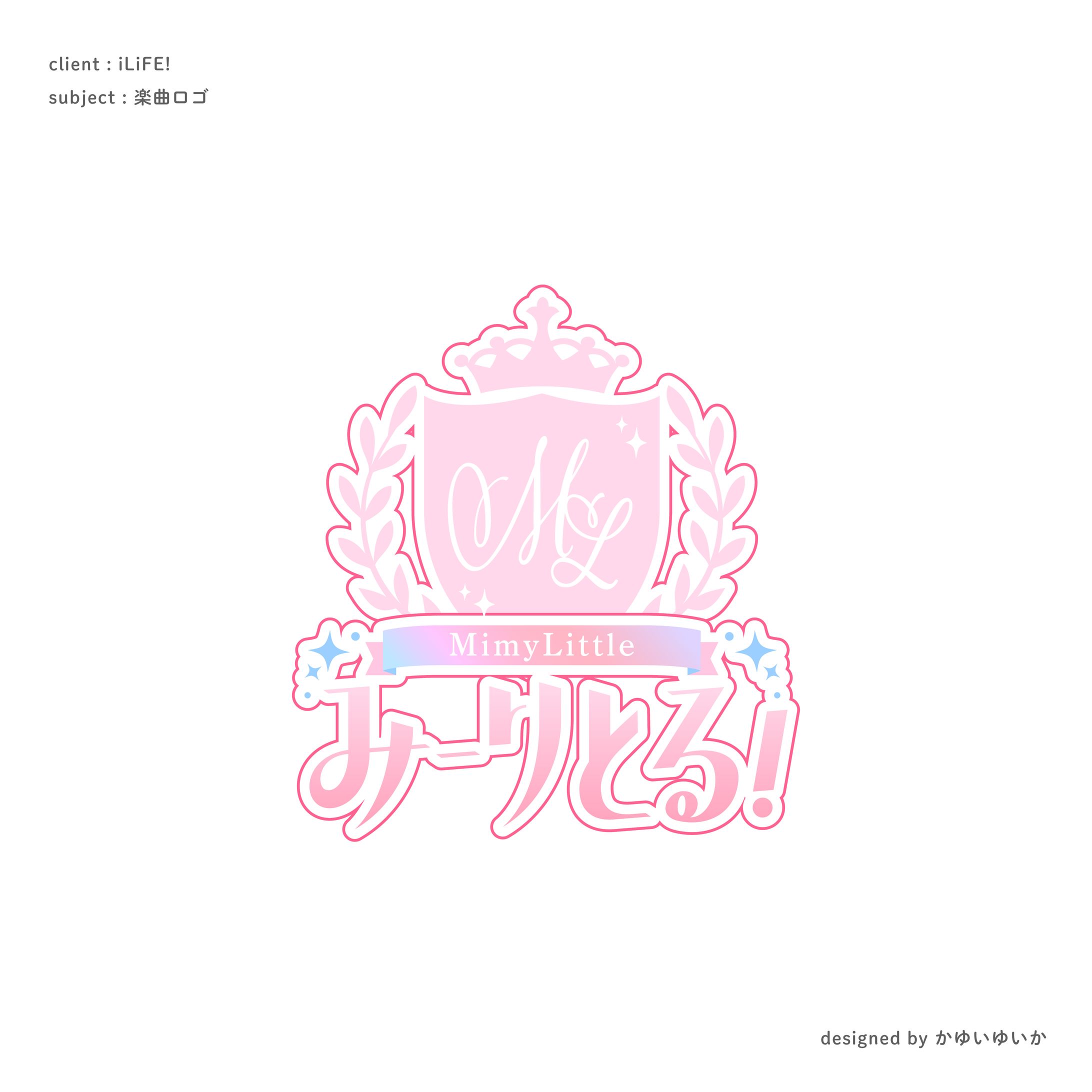 【アイドルロゴ】みーりとる！-1