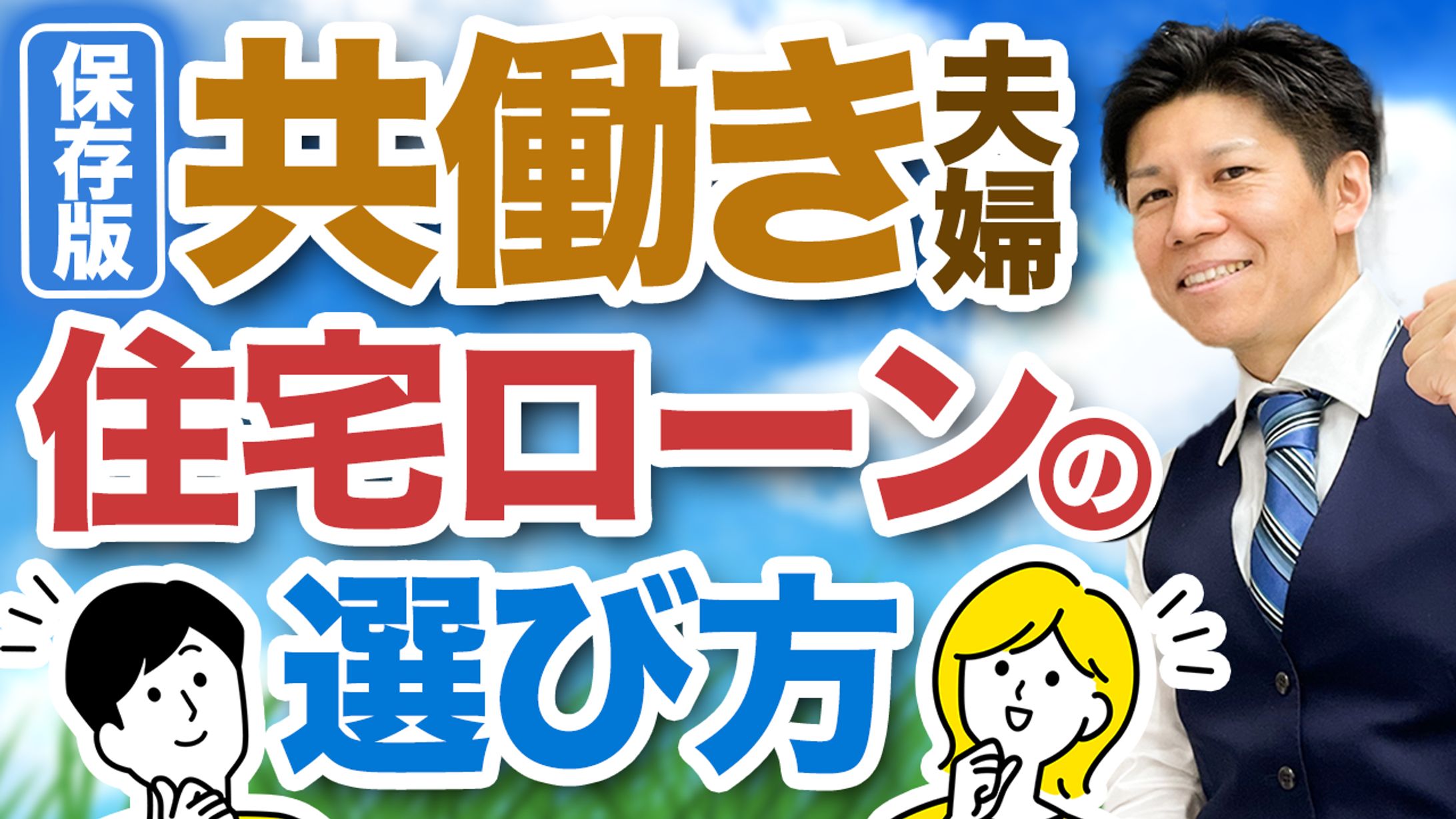 サムネイル製作実績-1