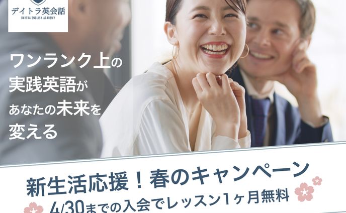 designer、リッチメニュー